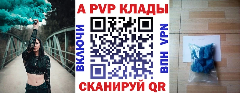 hydra вход  Мезень  Alfa_PVP СК КРИС 