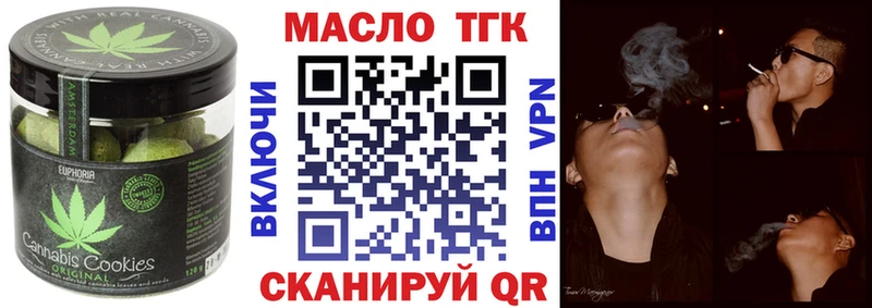 Печенье с ТГК конопля  магазин продажи наркотиков  Мезень 