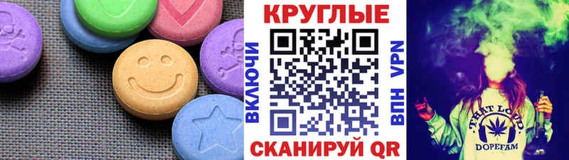 hydra сайт  Мезень  ЭКСТАЗИ Punisher 