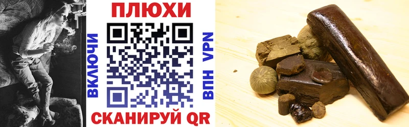 Гашиш Premium  Мезень 