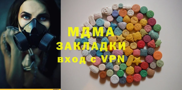 альфа пвп Белокуриха