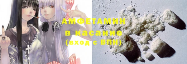 альфа пвп Белокуриха