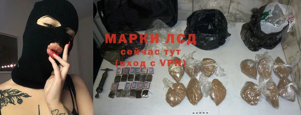 эйфоретик Беломорск
