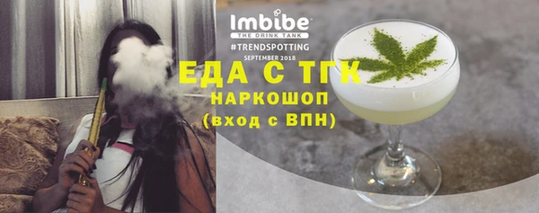 соль ск Белоозёрский