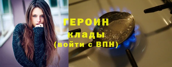 соль ск Белоозёрский