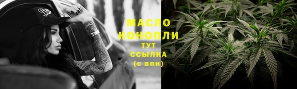 эйфоретик Беломорск