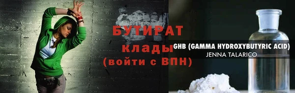 соль ск Белоозёрский