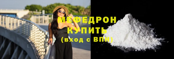 соль ск Белоозёрский