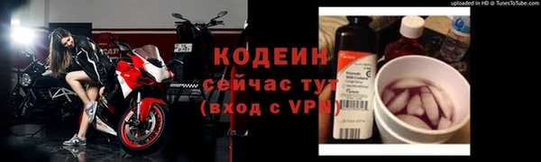 эйфоретик Беломорск