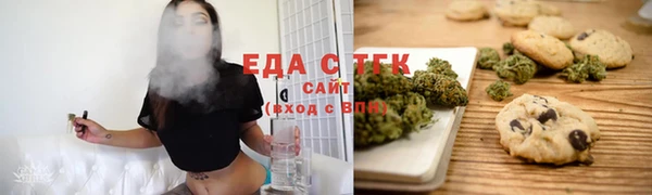 эйфоретик Беломорск