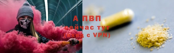 винт Сосновка