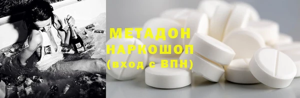 альфа пвп Белокуриха