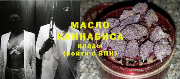 соль ск Белоозёрский