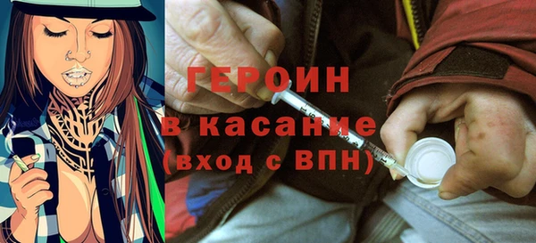 эйфоретик Беломорск