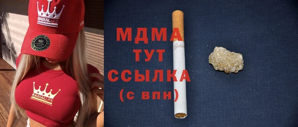 альфа пвп Белокуриха