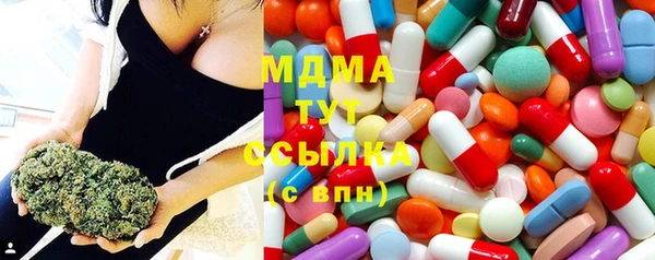 альфа пвп Белокуриха