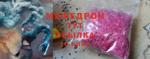 эйфоретик Беломорск