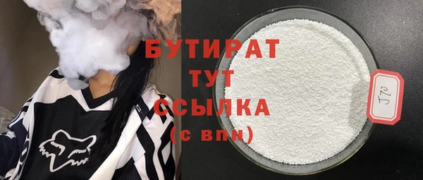 эйфоретик Беломорск