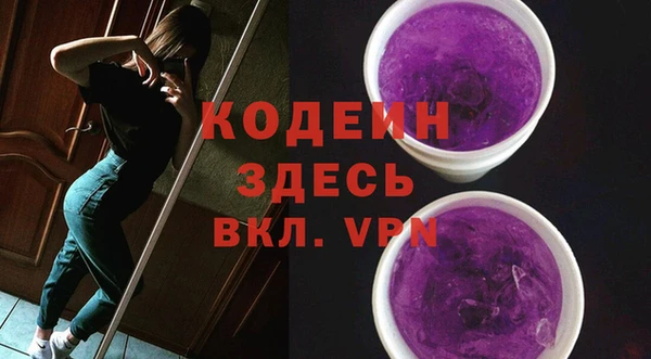 соль ск Белоозёрский