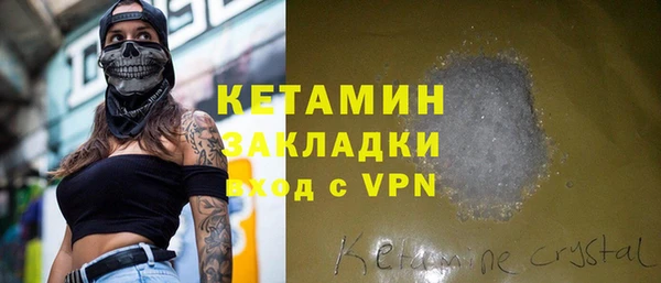 эйфоретик Беломорск