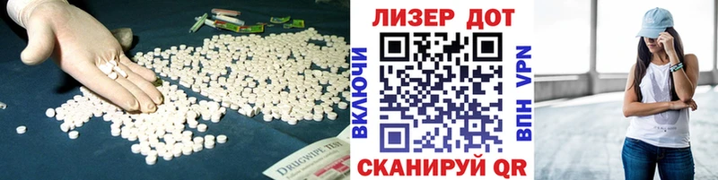 Лсд 25 экстази кислота  купить наркотики сайты  Мезень 