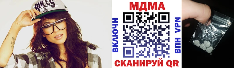 MDMA crystal  блэк спрут ТОР  Мезень 