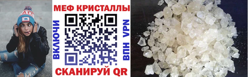 МЯУ-МЯУ мяу мяу  купить  сайты  Мезень 