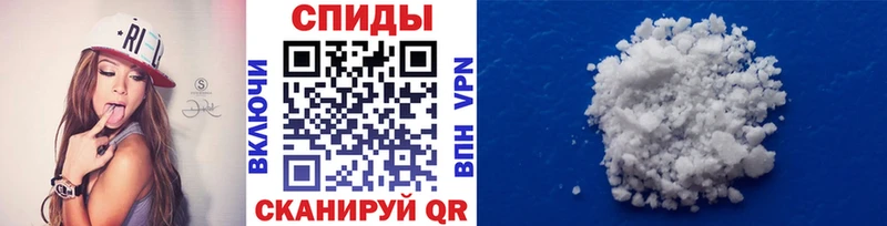 МЕТАМФЕТАМИН пудра  blacksprut зеркало  Мезень  купить закладку 