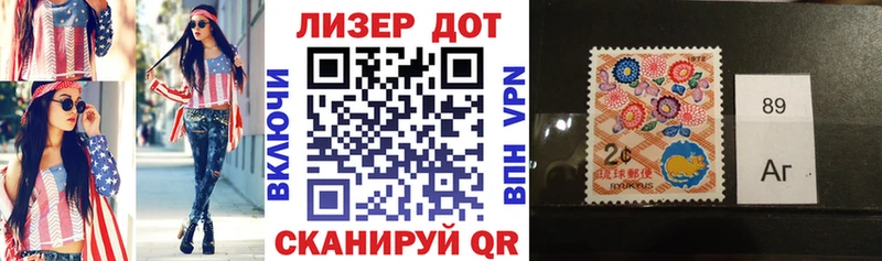 Марки N-bome 1500мкг  блэк спрут tor  мориарти какой сайт  Мезень 