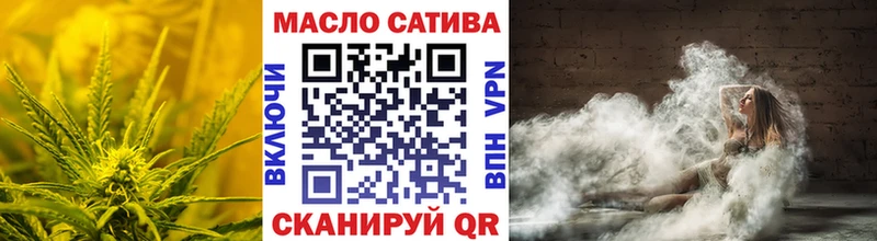 ТГК вейп Мезень