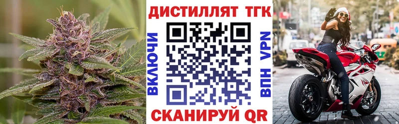 Дистиллят ТГК жижа  Мезень 