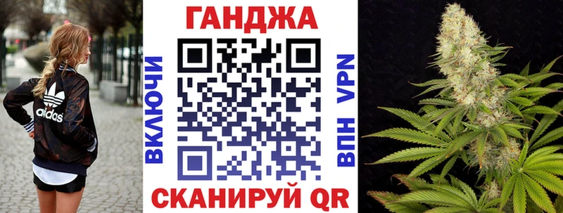 хочу площадка наркотические препараты Канабис индика Мезень